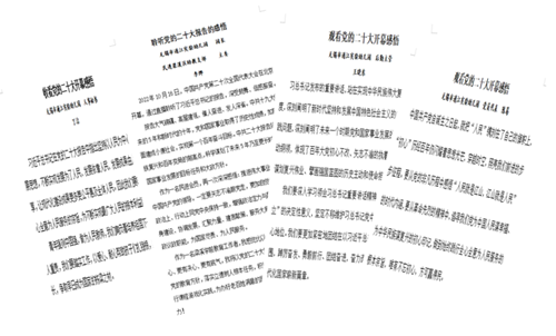 https://wxtjyey.wxlxjy.com/contents/sitefiles2061/10305897/images/40767942.png