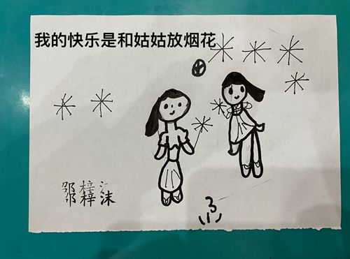 https://wxtjyey.wxlxjy.com/contents/sitefiles2061/10305897/images/41701061.jpg