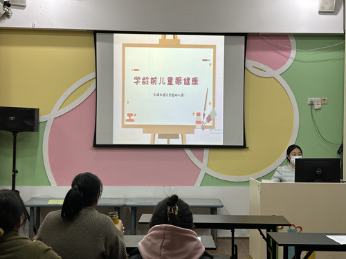 https://wxtjyey.wxlxjy.com/contents/sitefiles2061/10305897/images/42528788.jpg